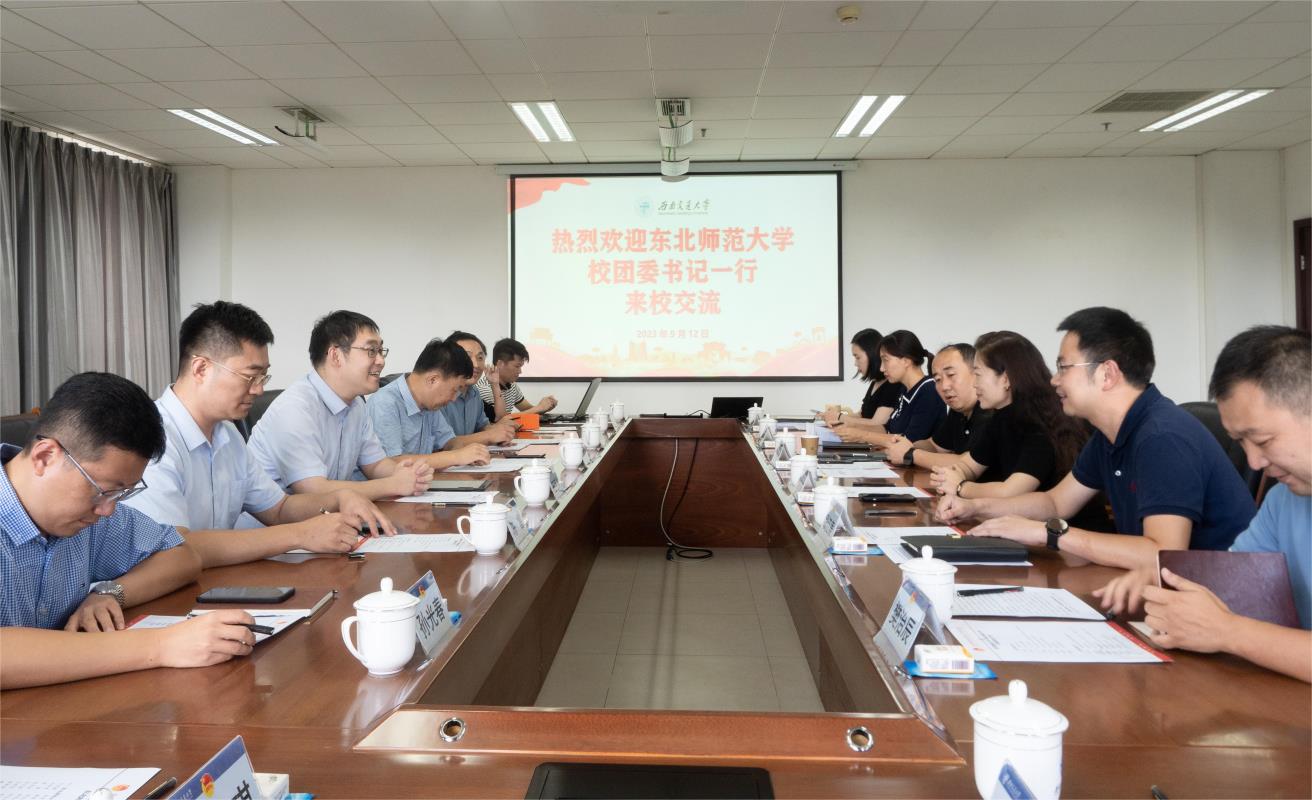 照片1 座谈会现场.jpg