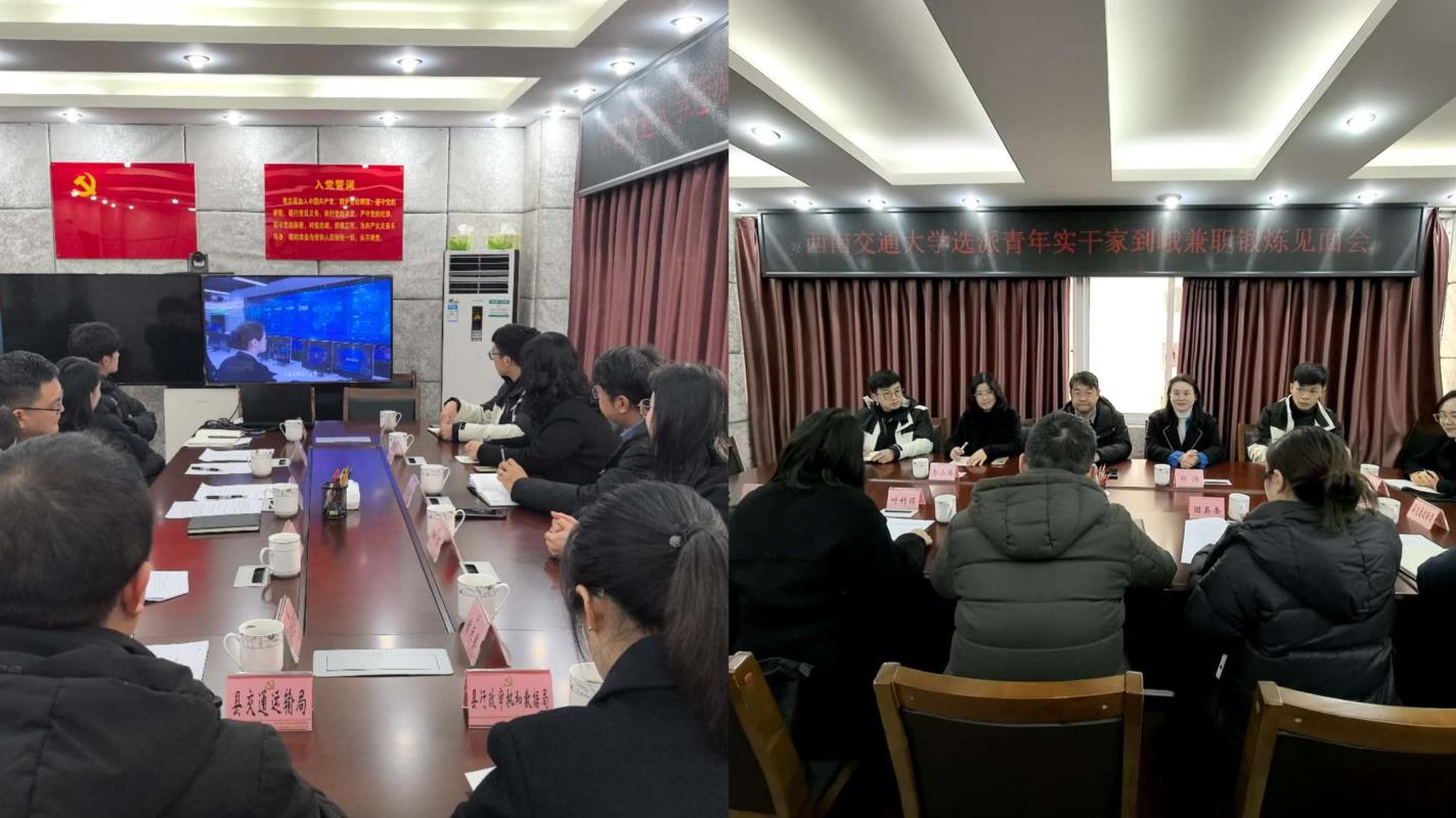 微信图片_20250218145719.jpg 微信图片_20250218145719.jpg