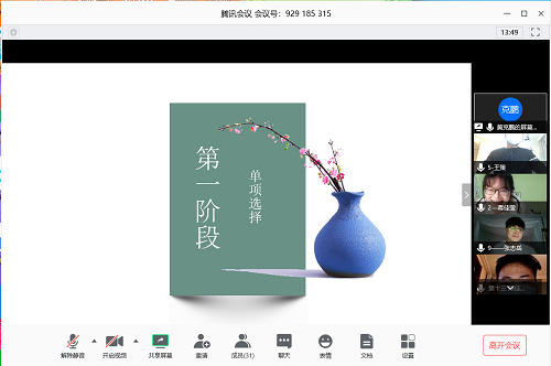 202004171126241527.png 202004171126241527.png