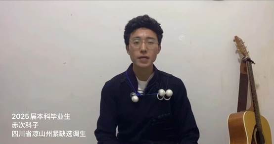 男人拿着吉他 AI 生成的内容可能不正确。