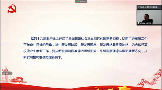 微信图片_20201210172816_副本.jpg 微信图片_20201210172816_副本.jpg